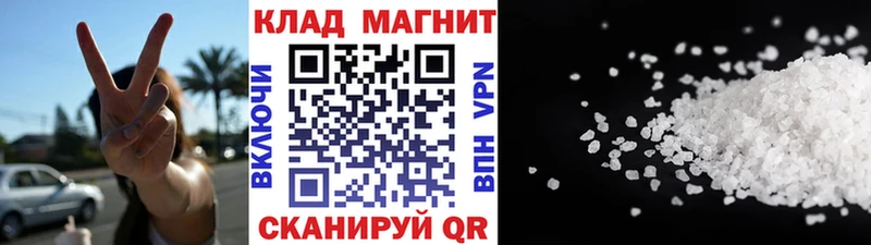  КОКАИН Пикалёво