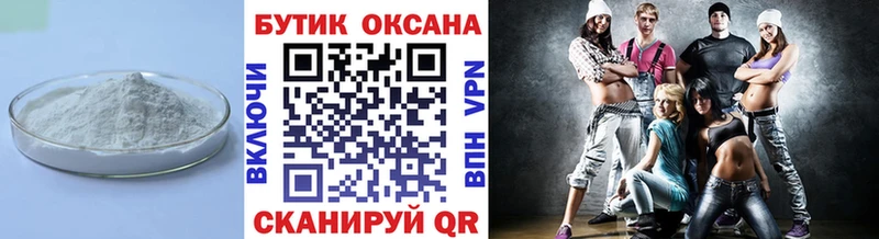 БУТИРАТ BDO  Пикалёво 