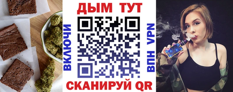 Cannafood конопля  Пикалёво 