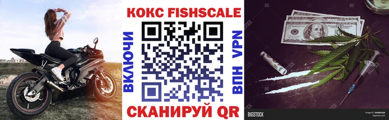 КОКАИН Эквадор Пикалёво
