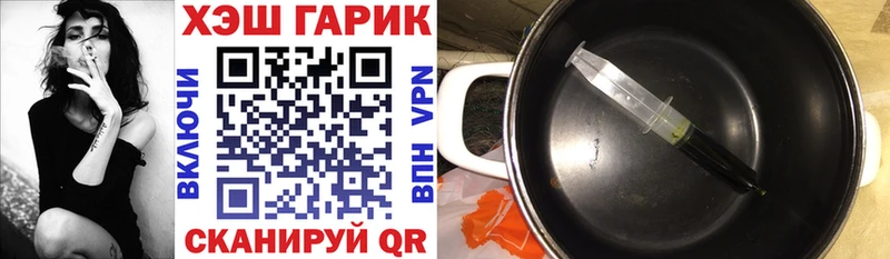 закладка  Пикалёво  ГАШИШ Изолятор 