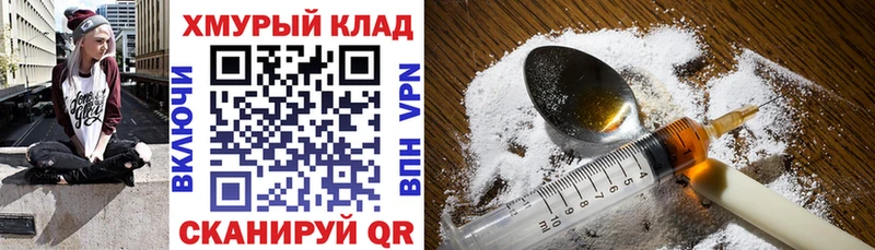 закладка  Пикалёво  ГЕРОИН гречка 