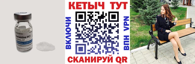 мега маркетплейс  Пикалёво  КЕТАМИН ketamine  даркнет сайт 