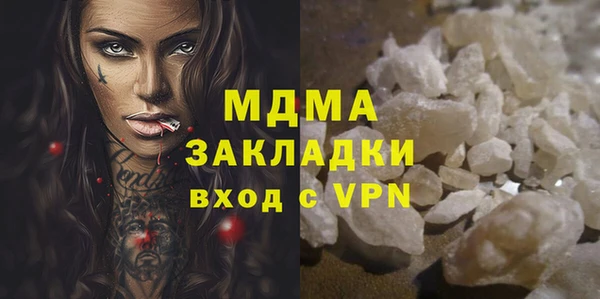 МДМА Алзамай
