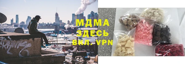 скорость mdpv Алексеевка