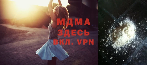 скорость mdpv Алексеевка