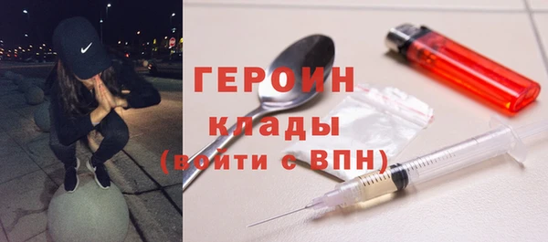 герыч Алексин