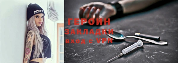 герыч Алексин