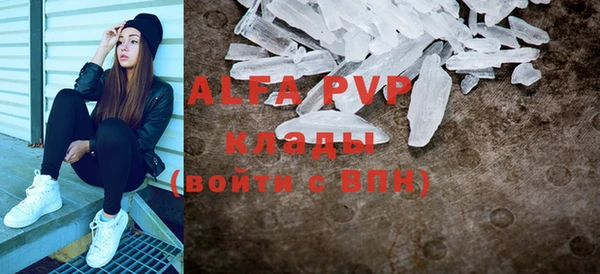 скорость mdpv Алексеевка