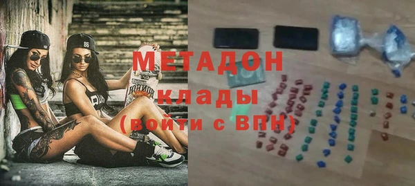скорость mdpv Алексеевка