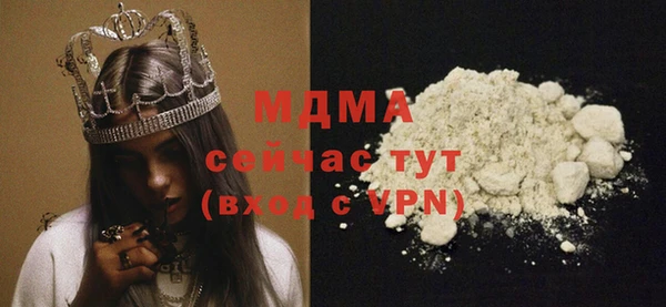 МДМА Алзамай