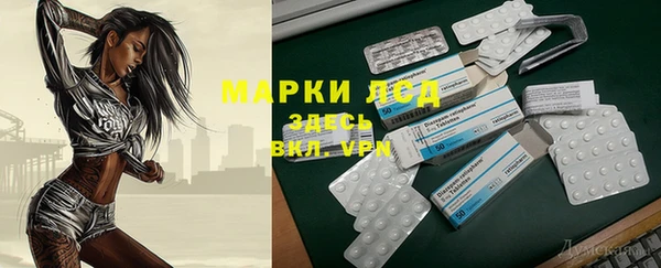 скорость mdpv Алексеевка
