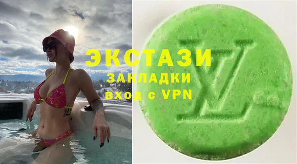 МДМА Алзамай