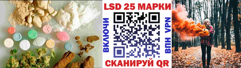 ЛСД экстази кислота Пикалёво