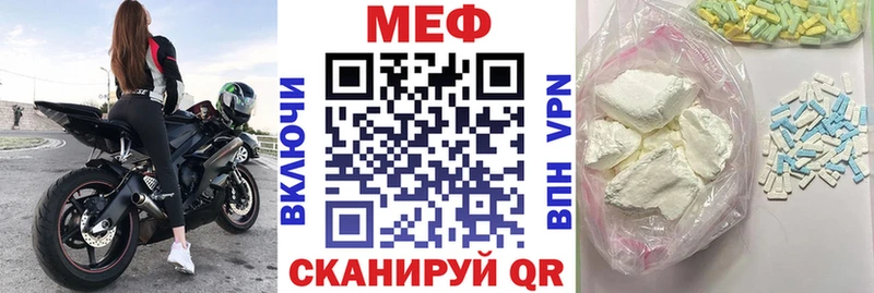 где купить наркотик  Пикалёво  kraken маркетплейс  МЕФ кристаллы 