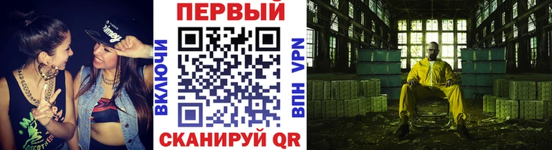 МЕТАМФЕТАМИН кристалл  MEGA рабочий сайт  Пикалёво 