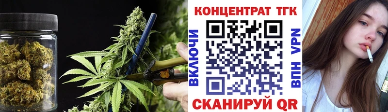 ТГК концентрат  цена наркотик  Пикалёво 