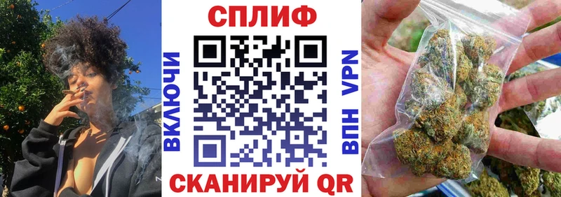 Бошки марихуана конопля блэк спрут онион Пикалёво